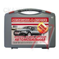 Аптечка Автомобильная Муссон
