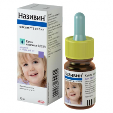 Називин, капли назальн. 0.025% фл 10мл