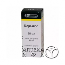 Корвалол, капли 25мл