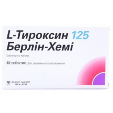 L-тироксин 125 мкг №100