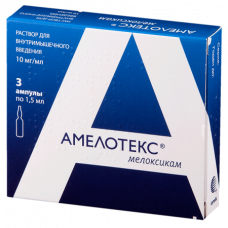 Амелотекс р-р в/м введ. 10мг/мл амп. 1,5мл №3