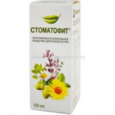 Стоматофит, фл 100мл