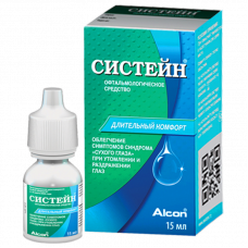 Систейн 15мл гл. капли фл-кап.