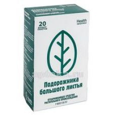 ПОДОРОЖНИКА БОЛЬШОГО ЛИСТ 1,5 N20 Ф/ПАК ПОР/ЗДОР