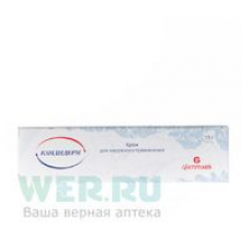 КАНДИДЕРМ 15,0 КРЕМ