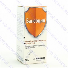 Банеоцин, пор фл 10г