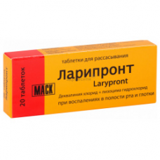 ЛАРИПРОНТ N20 ТАБЛ Д/РАССАС