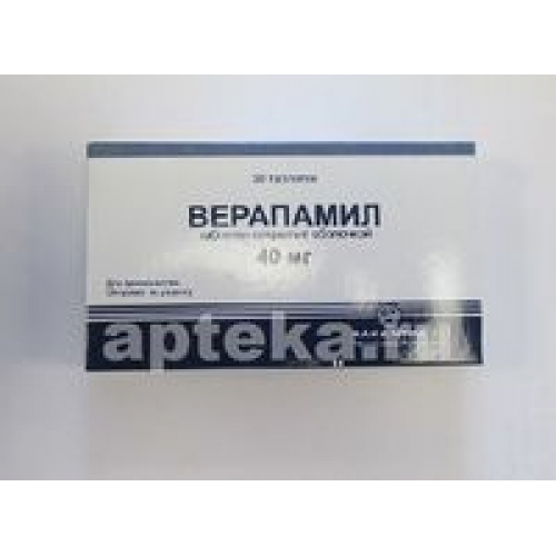 Верапамил от чего помогает простыми словами. Верапамил 0,04. верапамил алкалоид. верапамил алкалоид производитель. верапамил sopharma.