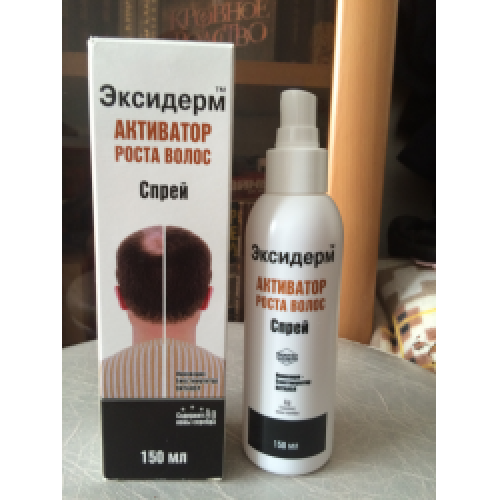 Hair growth activator sid. Эксидерм активатор роста для женщин. Лосьон для волос Эксидерм. Эксидерм активатор роста волос. Эксидерм спрей-активатор роста волос для женщин 150мл.