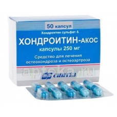 Хондроитин акос капс 250мг №50