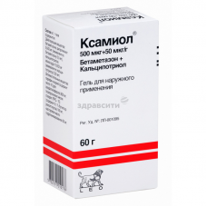 КСАМИОЛ 60,0 ГЕЛЬ
