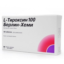 L-тироксин 100 мкг №100