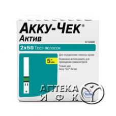 Глюкометр "Акку - чек Актив"