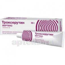 ТРОКСЕРУТИН ВЕРТЕКС 2% 50,0 ГЕЛЬ Д/НАРУЖ ПРИМ