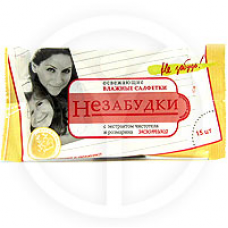 Салфетки влажные