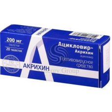 Ацикловир-акрихин таб. 400мг №20