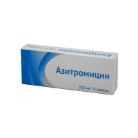 Азитромицин, капс 250мг №6