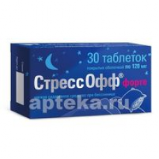 СТРЕССОФФ ФОРТЕ 0,120 N30 ТАБ П/О