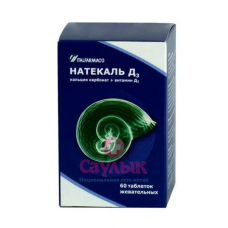 НАТЕКАЛЬ Д3 N60 ТАБЛ Д/РАССАС