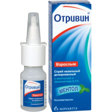 Отривин, спрей назальн. 0.1% 10мл ментол и эвкалипт