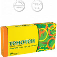 Тенотен, тбл гомеопат. №40