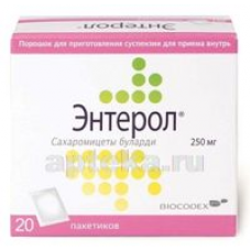 Энтерол пор. пригот. сусп. д/вн. приема 250мг пакетик №20