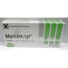Мебикар 0,5 n20 табл