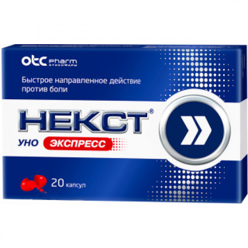 Уно экспресс отзывы. Некст уно экспресс капс. 200мг №20. Некст уно экспресс капсулы. Некст таблетки 400мг+200мг №10. Некст уно экспресс 200мг n20 капс. Минскинтеркапс.