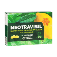 БАД Неотрависил (neotravisil) паст. №24 лимон