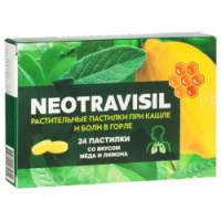 БАД Неотрависил (neotravisil) паст. №24 мёд-лимон