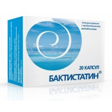 Бактистатин, капс 500мг №20