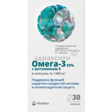 БАД Витатека омега-3 35% 1400мг с вит.е капс.№30