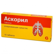 АСКОРИЛ N10 ТАБЛ