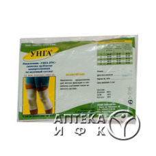 Наколенник компрессионный УНГА-РУС, р.4 (С327) (016058001 )