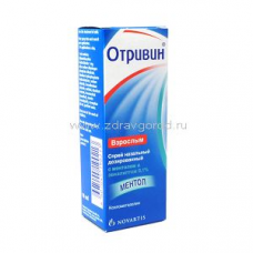 Отривин, спрей наз. 0.05% 10мл д/детей