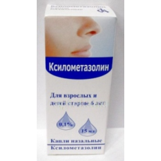 КСИЛОМЕТАЗОЛИН 0,1% 15МЛ ФЛАК/КАП КАПЛИ НАЗАЛ /СЛАВЯНСКАЯ АПТЕКА/