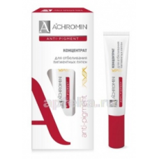 ACHROMIN ANTI-PIGMENT КОНЦЕНТРАТ ДЛЯ ОТБЕЛИВАНИЯ ПИГМЕНТНЫХ ПЯТЕН 15МЛ