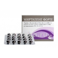 МИРТИЛЕНЕ ФОРТЕ 0,177 N20 КАПС